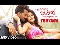Teeyaga Video Song Promo | Anaganaga Oka Ullo Movie Songs | Ashok Kumar, Priyanka Sharma | Yajamanya