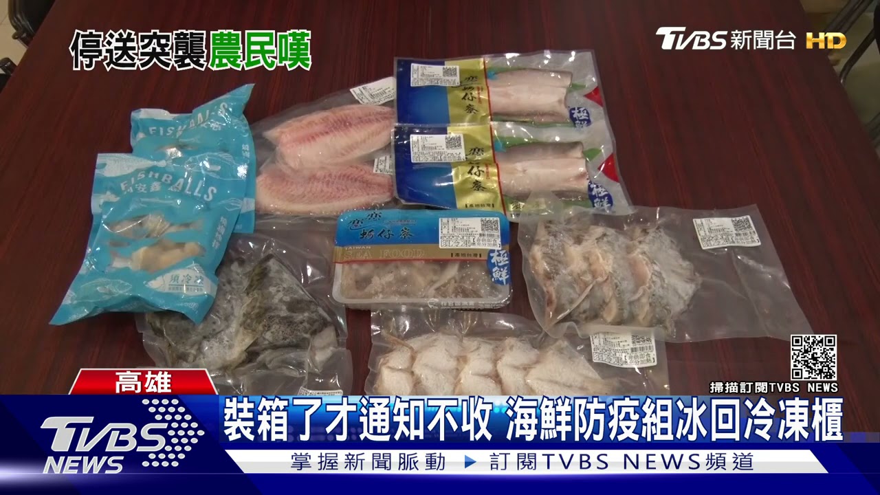 北部包裹塞車!新竹以北宅配停送3天 大樹荔枝農民跳腳
