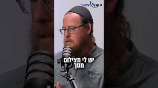 מתי המרגל "אשרף מרואן" החליט לעזוב את המסגד? ולמה הוא פחד שיעצרו אותו בנתב"ג? (חדשות הקול היהודי) - התמונה מוצגת ישירות מתוך אתר האינטרנט יוטיוב. זכויות היוצרים בתמונה שייכות ליוצרה. קישור קרדיט למקור התוכן נמצא בתוך דף הסרטון מתי המרגל "אשרף מרואן" החליט לעזוב את המסגד? ולמה הוא פחד שיעצרו אותו בנתב"ג? (חדשות הקול היהודי) - התמונה מוצגת ישירות מתוך אתר האינטרנט יוטיוב. זכויות היוצרים בתמונה שייכות ליוצרה. קישור קרדיט למקור התוכן נמצא בתוך דף הסרטון