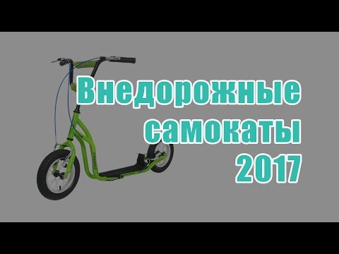 Миниатюра изображения товара Самокат детский Tech Team Super Jet 700 / NN000771 (розовый)