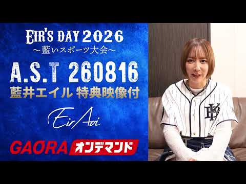 阪神タイガース | GAORA - CSスポーツチャンネル