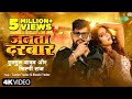 Darbar Chumma Kizhi Song मोटो परिवार थारो लम्बो दरबा�