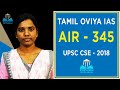 UPSC Topper Mock Interview Tamil Oviya IAS AIR 345 KingMakers IAS Academy