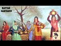 KUVE PE LUGAIYA DHORE KAAM KE FAKIR KA FULL RAGINI WITH LYRICS