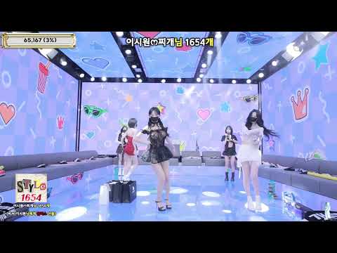 #KBJ Jinricp JinricpLive 29 01 2026 ep2