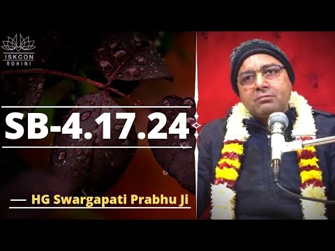 SB-4.17.24 ll By ll HG Swargapati Prabhu Ji