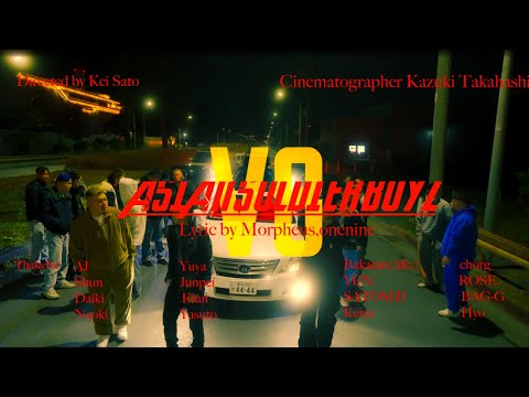 Asian Soldier Boyz - V8 (Morpheus , onenine)