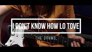 I Don&#39;t Know How To Love - The Drums (Guitar Cover)