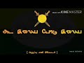 Valluvar Vamsamada Valluvar Jathi Valluvar Kullam Valluva Nayanar Valluva Anthanar Valluvar Status