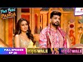 Pati Patni Aur Panga Full Episode 20 Ladkiwale Vs Ladkewale Colors TV