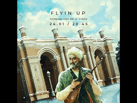 #РифатГумеров, #Ташкент, Flyin Up, Серия 281, #IOSISFEST,