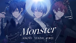 Monster / 嵐(Cover)青木葉 × 雪見 × ふぉるて