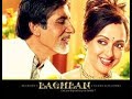 Baghban Gardener 2003 Full Hindi Movie With English Subs