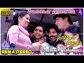 Enakena Yerkanave Video Song Parthen Rasithen Movie Song Prashanth Laila Simran Bharadwaj