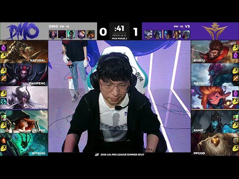 V5 vs DMO | W1D2 - Match 1 Game 2 | LPL Summer Split 2020 – S10 | Victory Five vs Dominus Esports