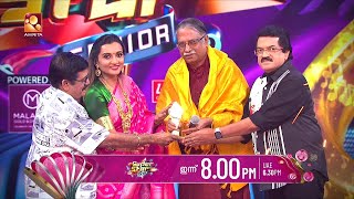 സംഗീത സാന്ദ്രമായ സൂപ്പർ സ്റ്റാർ വേദിയിലേക്ക് ഒരു ര?