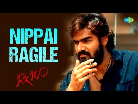 నిప్పై రగిలే