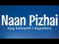 Naan Pizhai (Lyrics) -  Anirudh Ravichandher