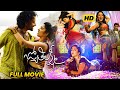 Jyothi Lakshmi Telugu Full Movie Charmy Kaur Satyadev Brahmanandam Latest Movies