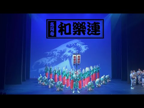 2025夏の座・高円寺阿波おどり