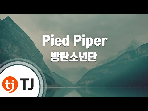 [TJ노래방] Pied Piper - 방탄소년단(BTS) / TJ Karaoke