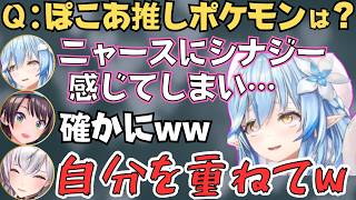 BIG3でマシュマロ雑談したら最近の趣味の話が面白すぎたw【ホロライブ 切り抜き／大空スバル／白銀ノエル／雪花ラミィ】