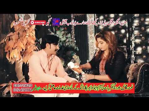 Sakhi Chote Chote pack Bana