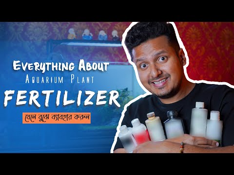 Everything About Aquarium Plant Fertilizer | ফারটিলাইসার নিয়ে যাবতীয় তথ্য |