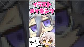 【イラストメイキング】グラブルのリッチ描いてみた！【#グラブル】#drawing #vtuber #shorts