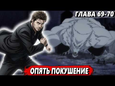 [The Last Airbender #69-70] - Another Assassination Attempt - Alternative Harry Potter Storyline