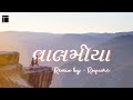 Valamiya 2 0 Geeta Rabari Remix By Rsquare New Gujarati Song Year 2021