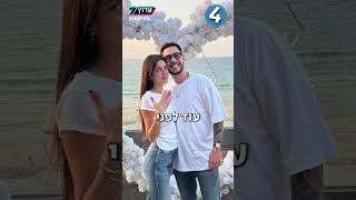 7 בדקה - שבע כותרות מהשבוע | טיקטוק ערוץ 7 (חדשות ערוץ 7) - התמונה מוצגת ישירות מתוך אתר האינטרנט יוטיוב. זכויות היוצרים בתמונה שייכות ליוצרה. קישור קרדיט למקור התוכן נמצא בתוך דף הסרטון