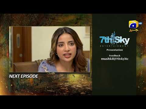 Mushkil Episode 36 Teaser - 23rd August 2022 - HAR PAL GEO
