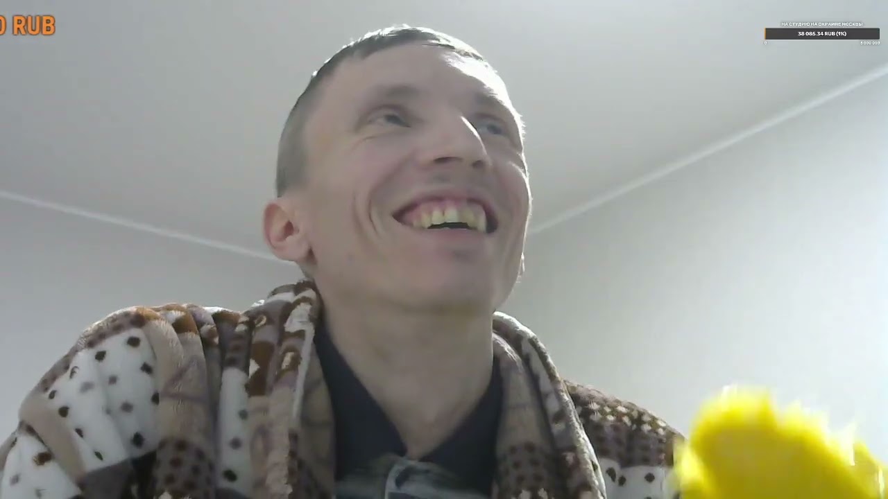 Удаленный стрим от 24 марта 2024 г.