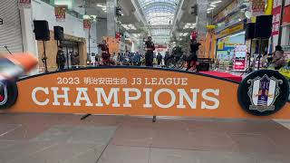 愛媛FC優勝記念パレードイベントでWELITLIVE