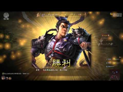 三國志13 上级 呂布文武傳 第1章 中原争霸 ROTK 13 Lu Bu 1 - Conquest of the Central Plains