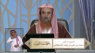 فضائل العمل بالقرآن