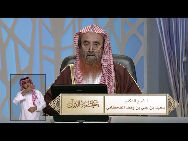 فضائل العمل بالقرآن