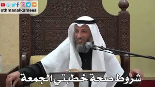 934 - شروط صحة خطبتي الجمعة - عثمان الخميس - دليل الطالب