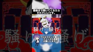 - 【実力派】物の怪の類 歌ってみた【めいちゃん】