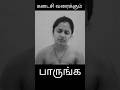 மற்றவர்களுக்கு அநியாயம் பண்ணக்கூடா�