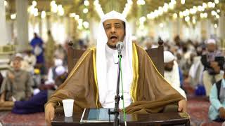 الدرس(6) من شرح كتاب تجريد التوحيد المفيد للمقريزي بالمسجد النبوي image