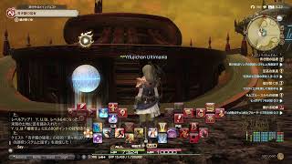 [FF14]体験版でメインクエストをまったり進行していきます。(c)SQUARE ENIX