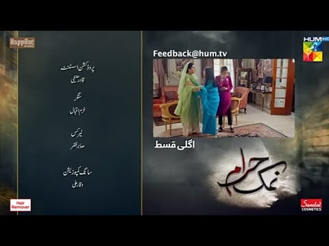 Namak Haram Episode 21 Teaser -promo -15 March 2024-HUM TV