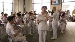 [三宅由佳莉] ZARD『負けないで』 - 海上自衛隊東京音楽隊