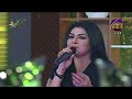 Tu Dil Vich Mainu Rakh Lay Live Tv Show Hd
