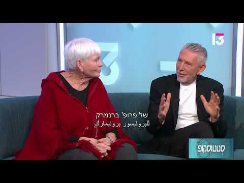  טיפול מורכב בהרדמה בכל גיל