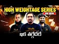 JEE Main 2026 High Weightage Series High Weightage Topics For 99 Ile Maths Physics Chemistry