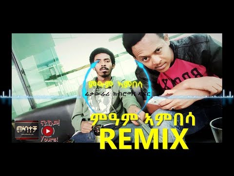 Fitawrary Kibromma Ft. Dinar - Meam Ambesa New Tigrigna Techno Music [REMIX]