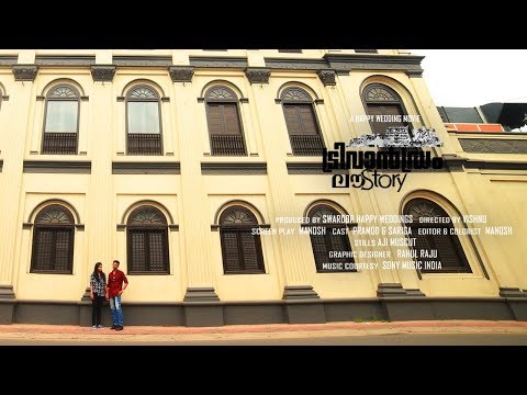 Pramod+Sariga - Save the date status